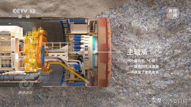 铁建重工获得发明专利授权：“可快速开挖的盾构机及盾构机开挖方法”