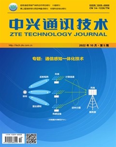 中兴通讯公布国际专利申请：“一种通信感知业务处理方法、感知设备及感知网元”