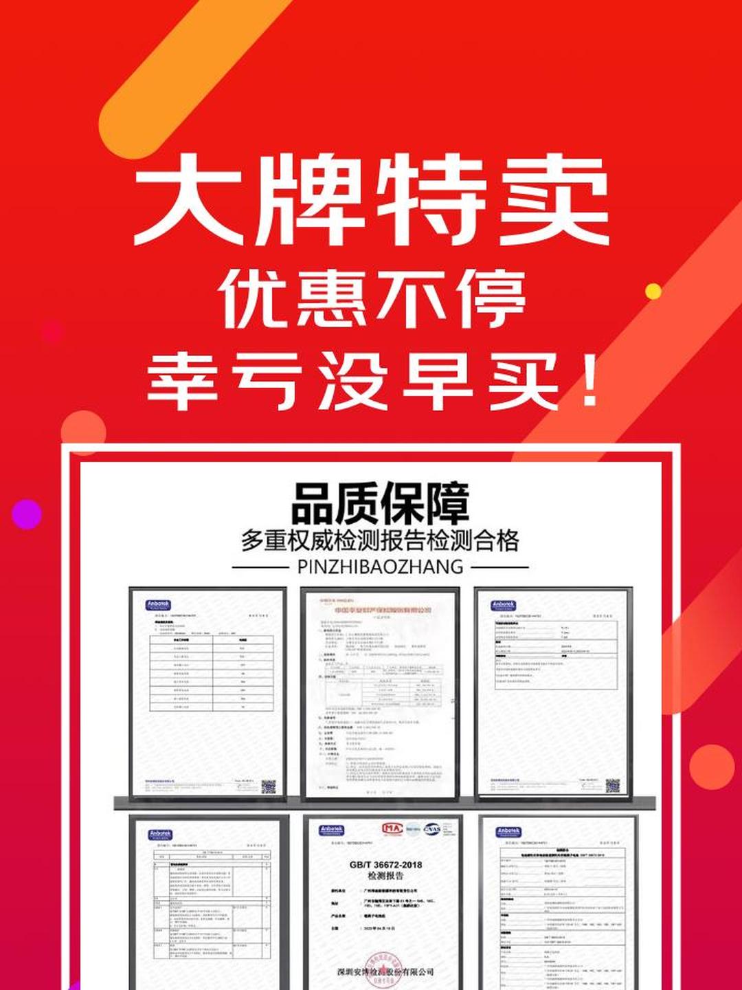 宁德时代公布国际专利申请：“电池以及用电装置”