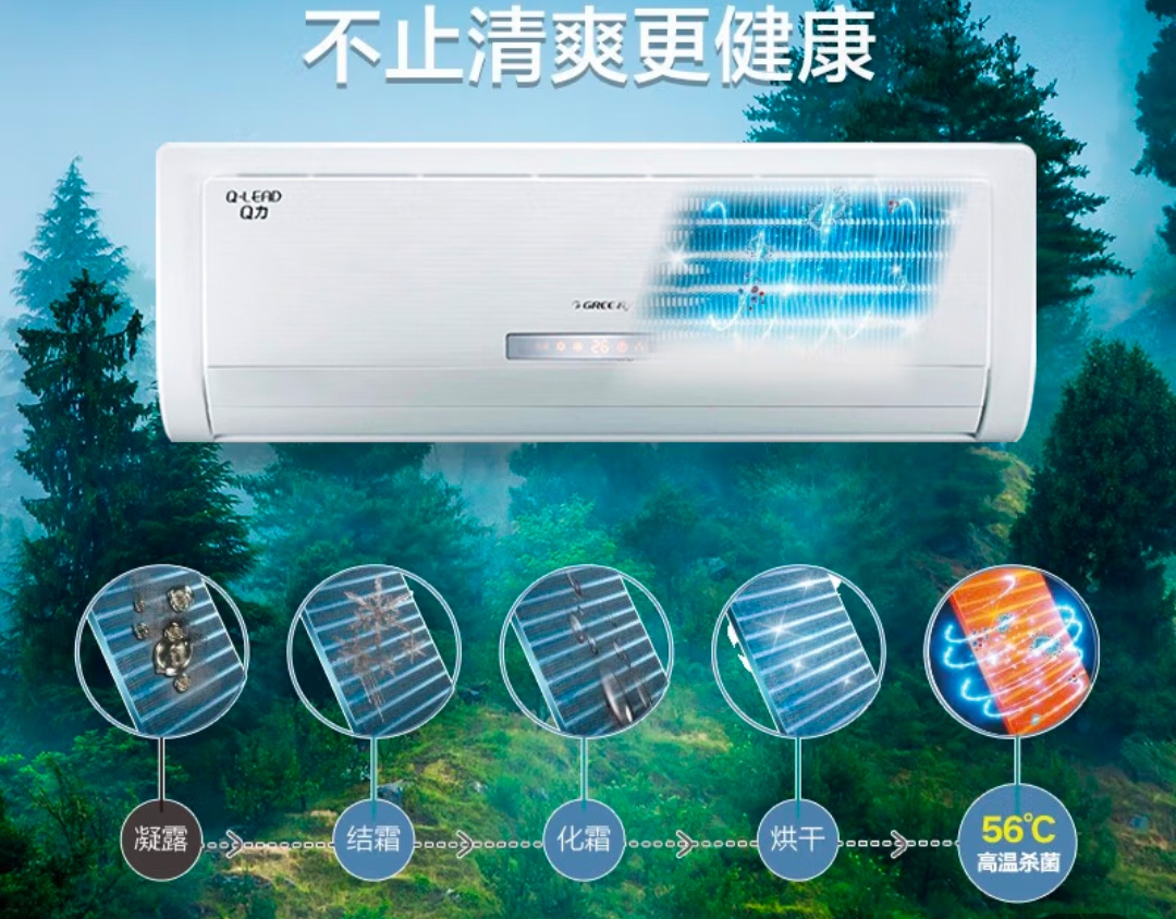 格力电器获得实用新型专利授权：“电源连接器及具有其的移动式空调”