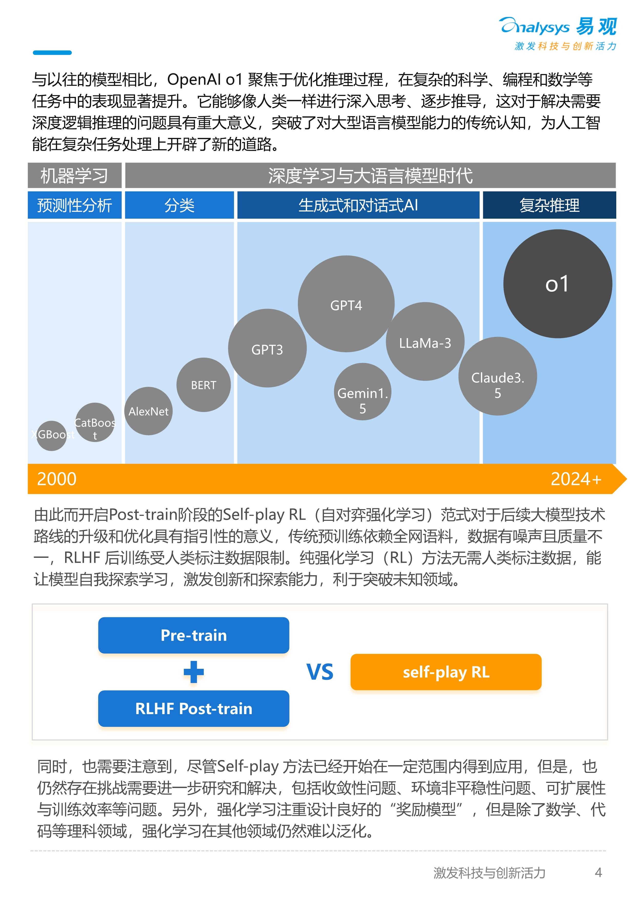 智能工厂梯度培育持续加速