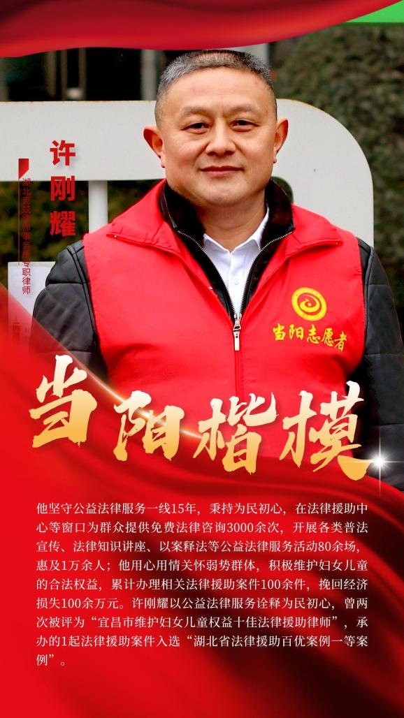 外卖平台表彰交通安全模范骑手