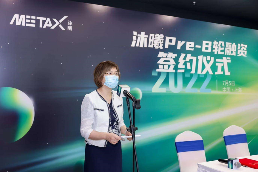 科大讯飞获得外观设计专利授权：“支架”