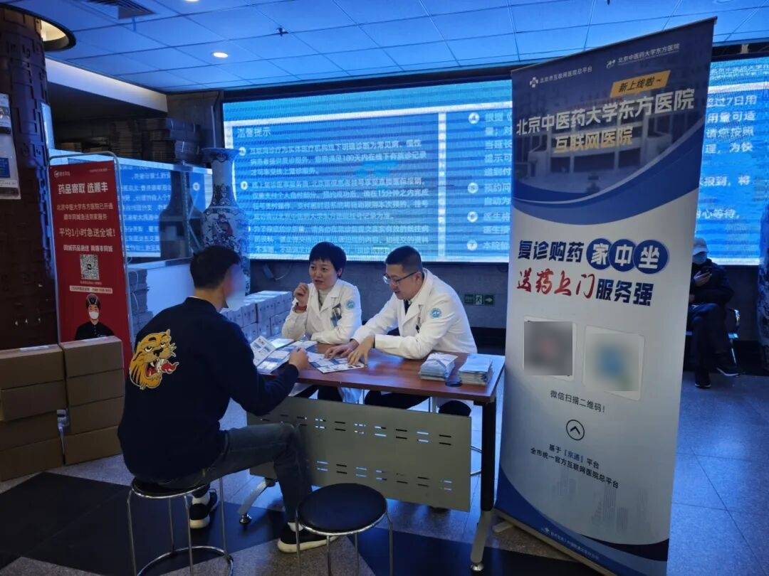 国际医学：医院下属互联网医院平台已实现了在线问诊、处方开具及药品配送上门服务