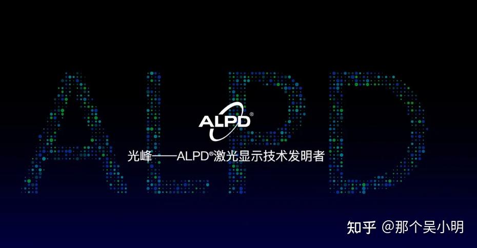 光峰科技获得发明专利授权：“一种可升降的屏幕”