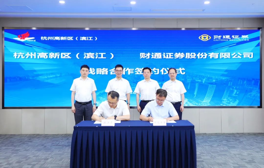 财通证券最近21个月被监管七次“点名” 去年前三季度业绩增长，但业务结构失衡