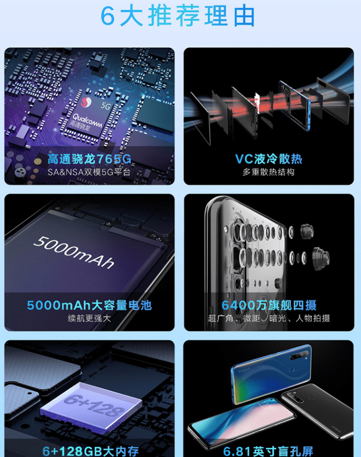 格力电器获得发明专利授权：“液冷源”