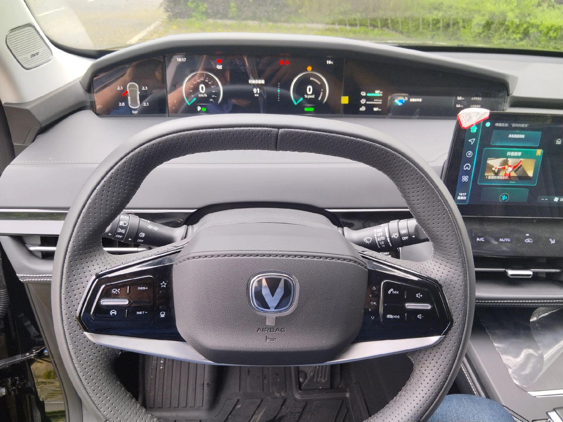 长安汽车获得外观设计专利授权:“轮毂(18寸)”