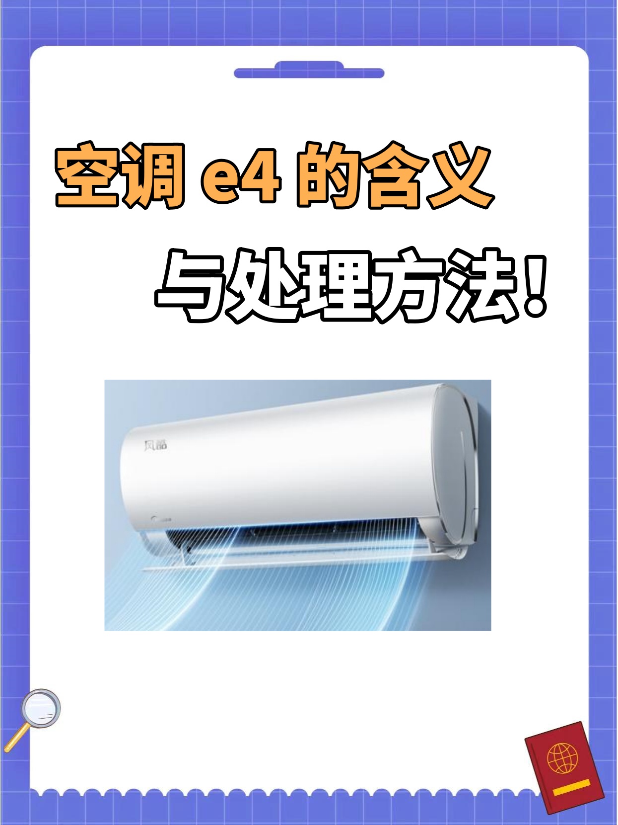 格力电器获得发明专利授权:“一种氟泵压缩制冷系统及其控制方法”