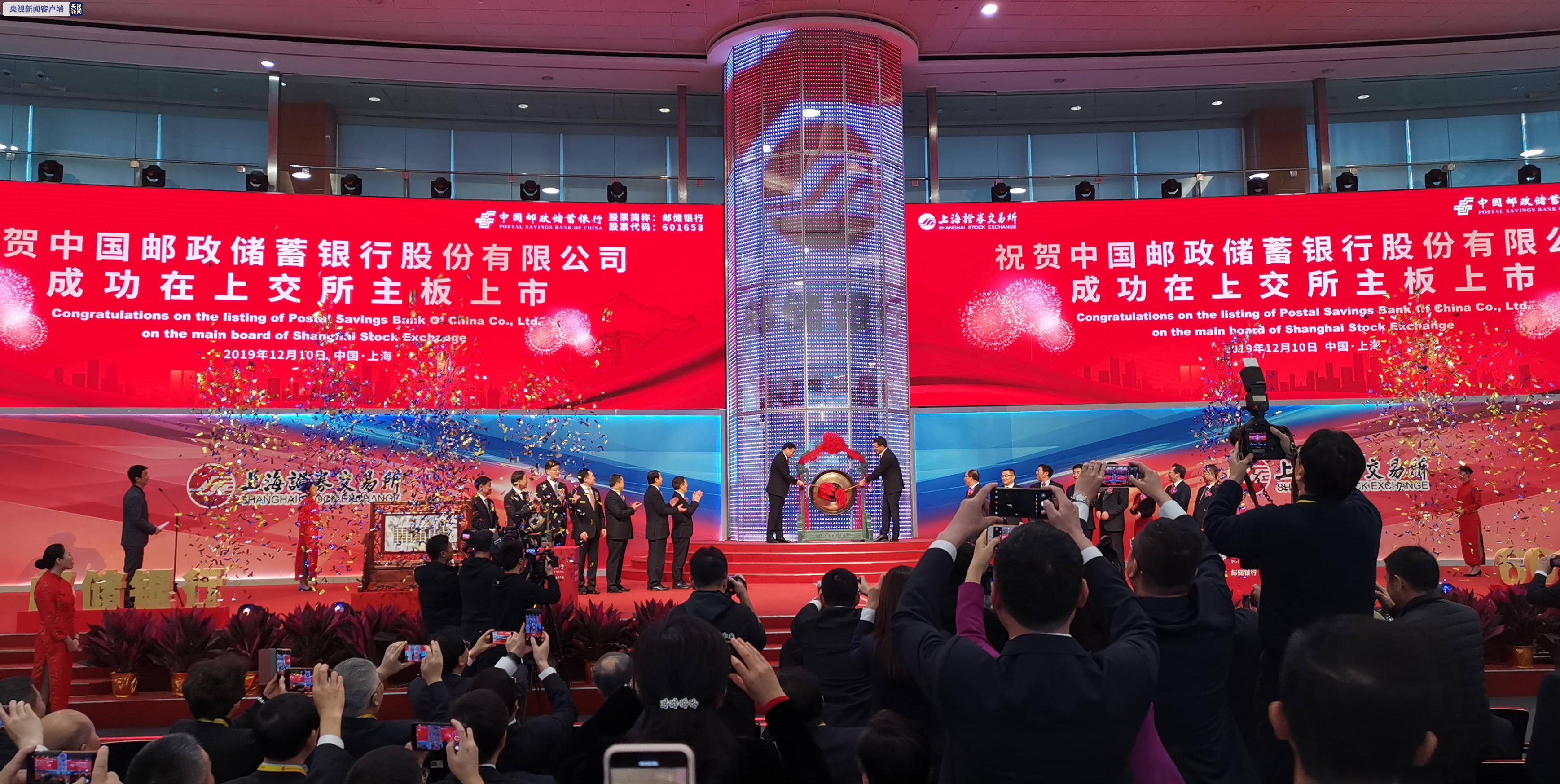 邮储银行获得发明专利授权：“敏感数据的风险等级的确定方法、装置和电子设备”