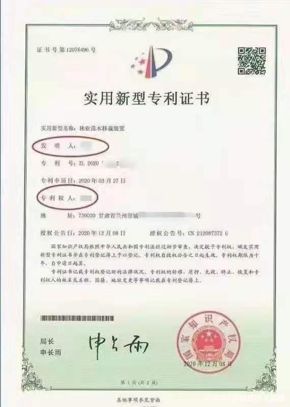 金 螳 螂获得实用新型专利授权：“应用于泳池顶面的曲面陶板装配组件”