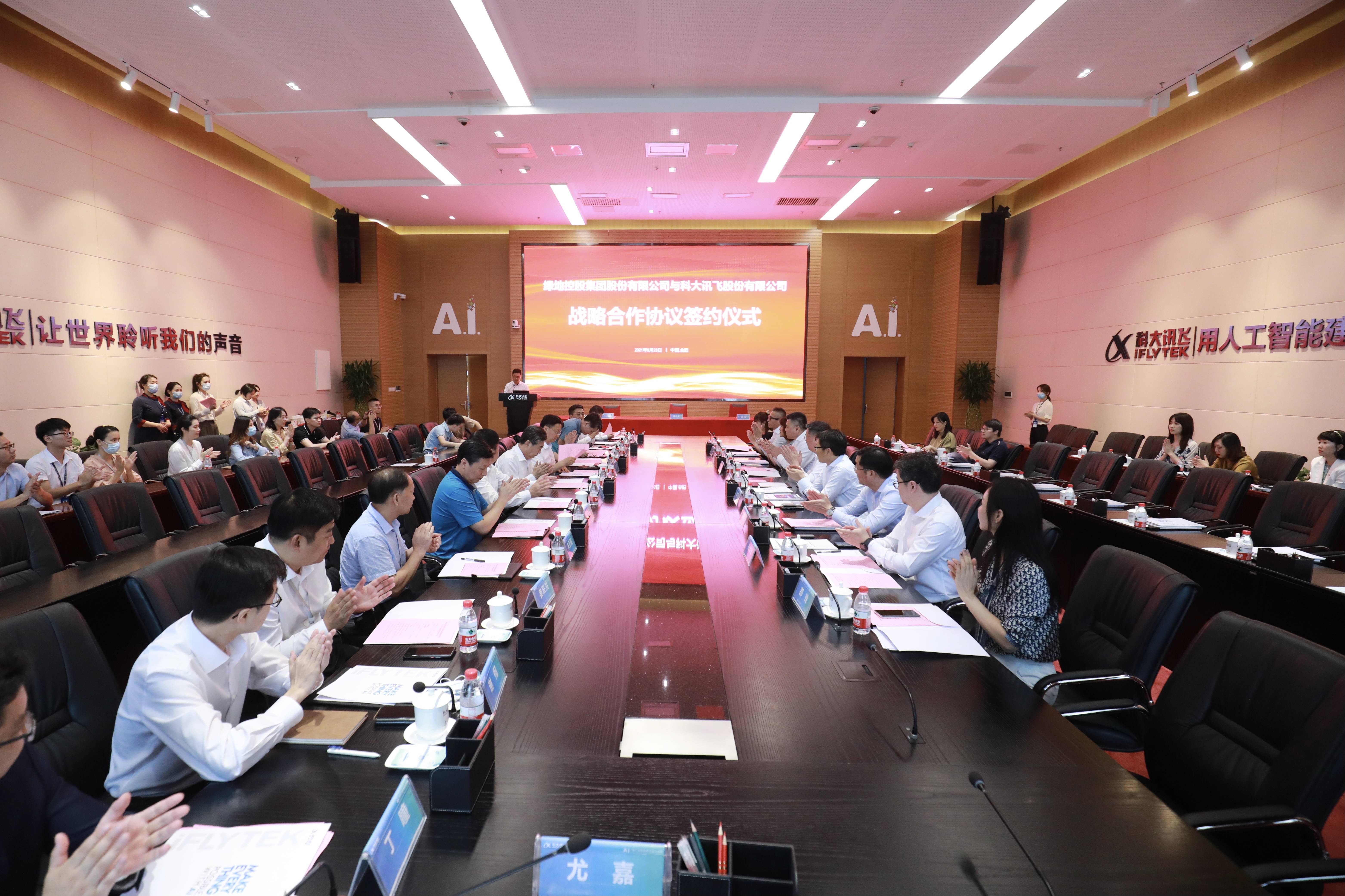 沙迦推进数字化转型合作