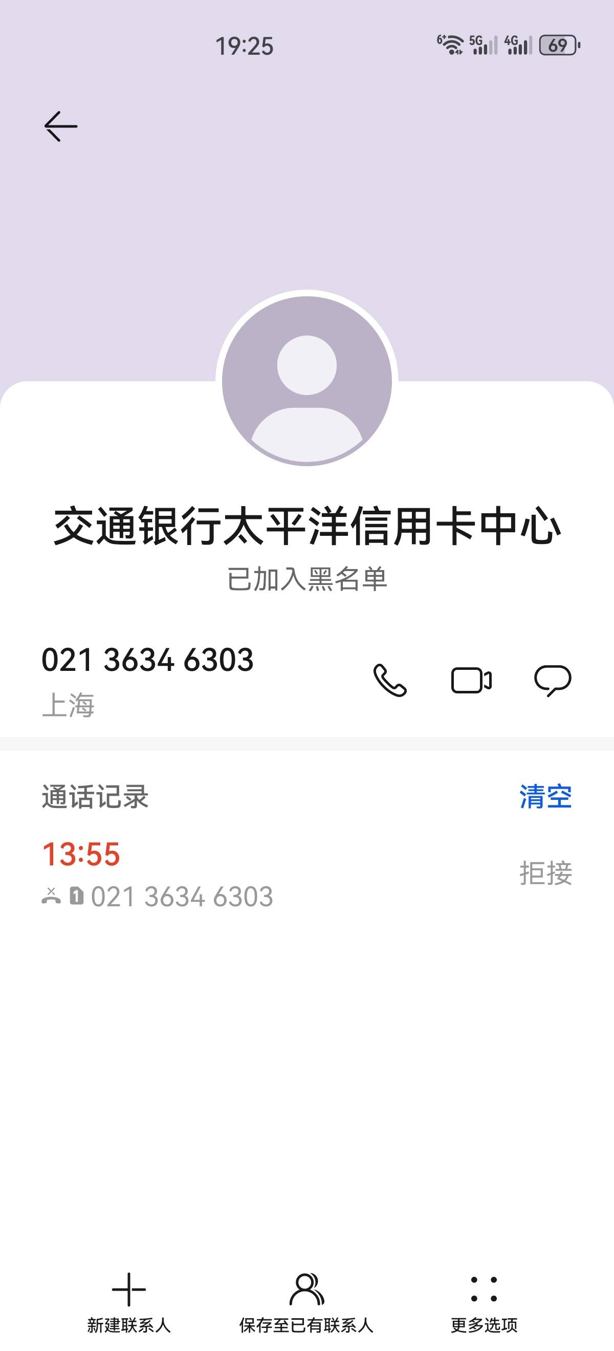 交通银行针对部分地区客户推出专享大额存单;丰田保险经纪来了 | 金融早参
