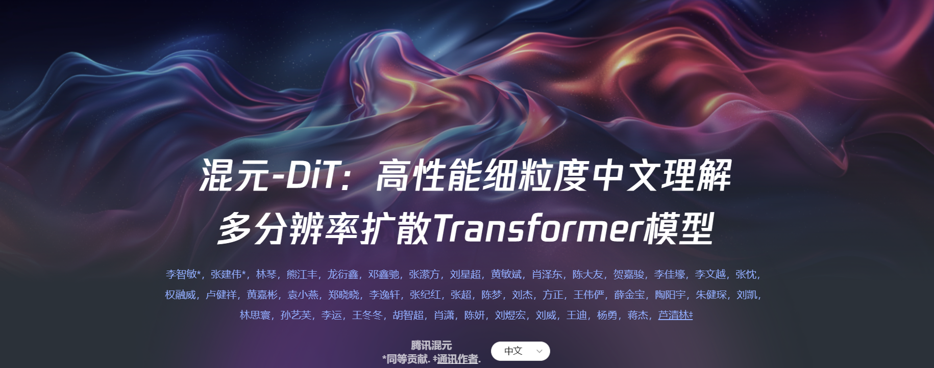 AI科技巨头发债难掩盈利焦虑