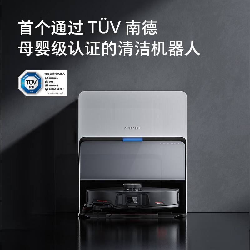 石头科技获得实用新型专利授权：“清洁设备以及清洁系统”