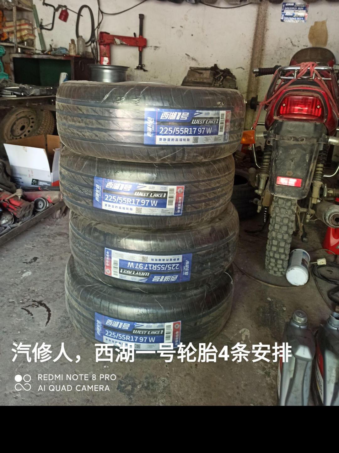 中策橡胶获得外观设计专利授权:“轮胎(SW508)”