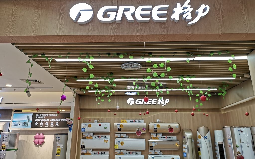 格力电器获得发明专利授权：“吊挂结构及风管机”