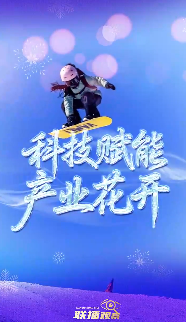 科技入乡赋能产业发展