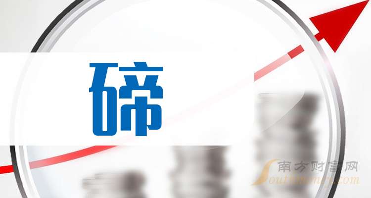 恒邦股份：截至2026年2月13日，公司的股东人数为85522户