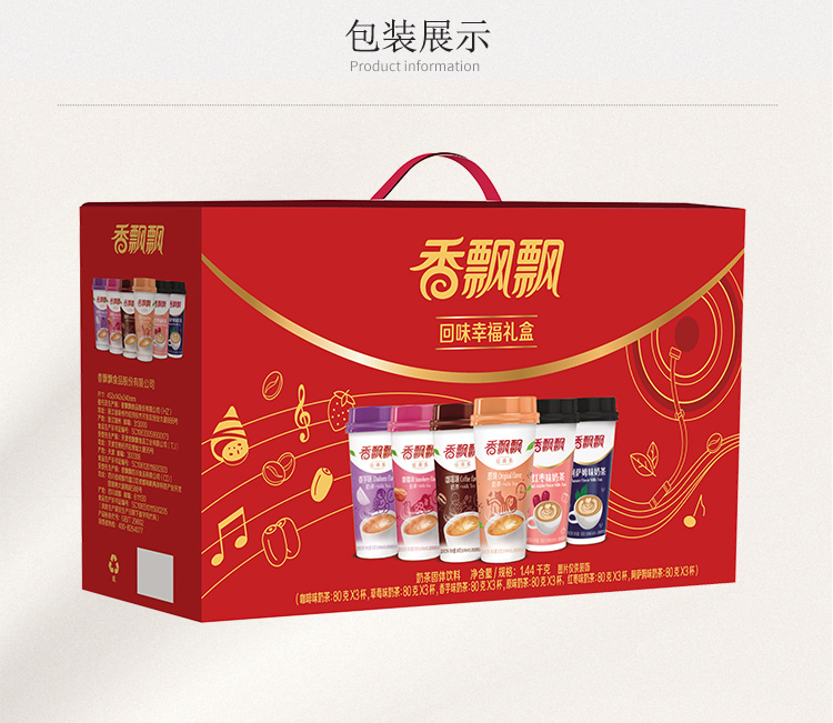 香飘飘获得外观设计专利授权：“饮品袋”