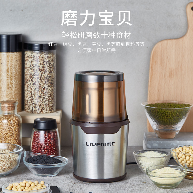 利仁科技获得实用新型专利授权：“料理机”