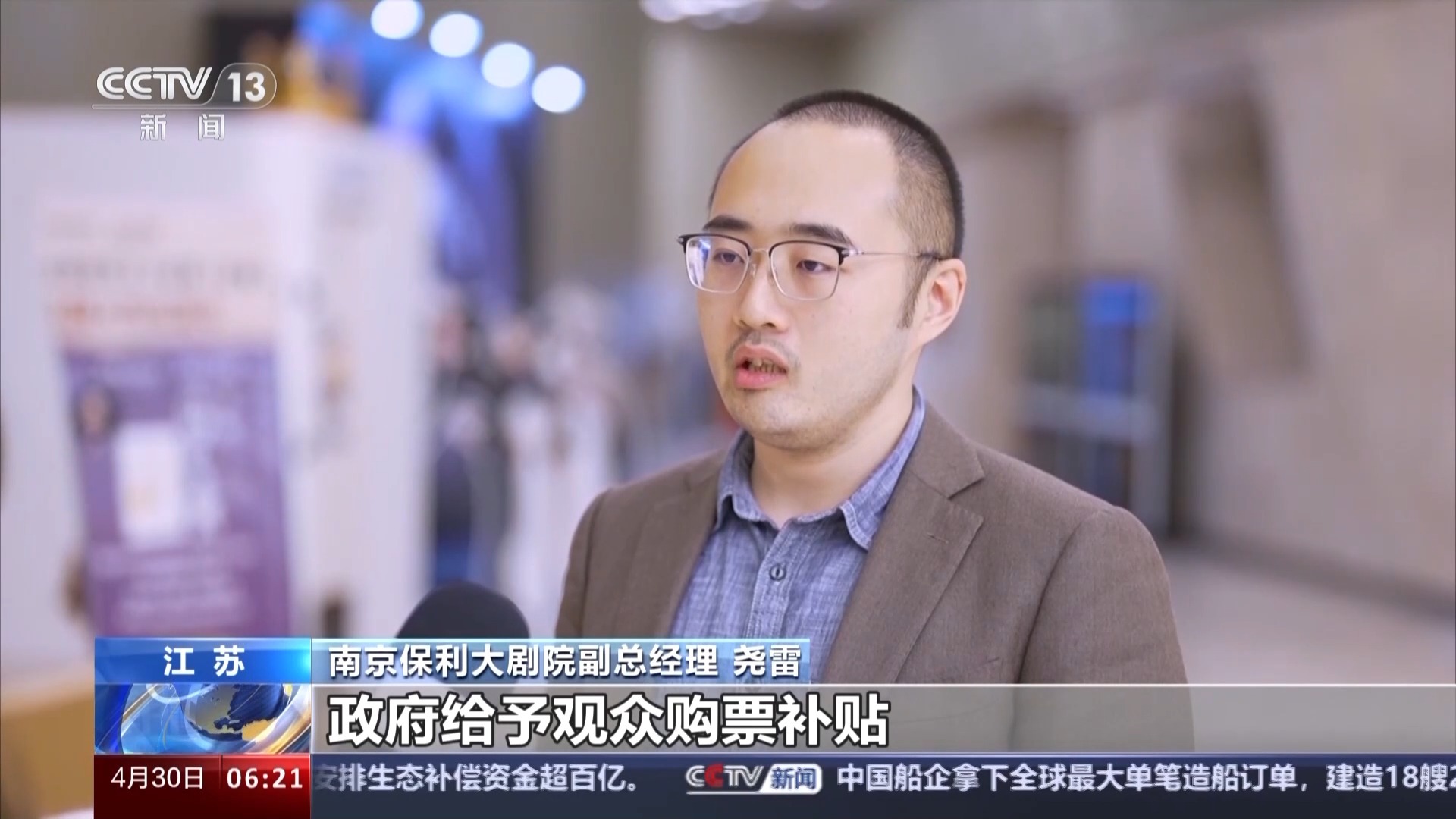 “五好政策”赋能终端，海尔健康焕新节正式启动