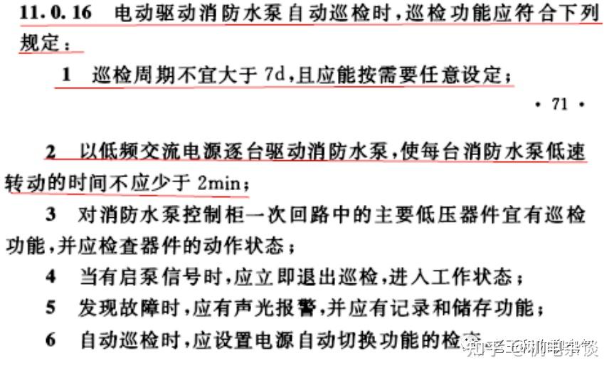 美的集团获得发明专利授权：“水泵控制方法、装置、家电设备及存储介质”
