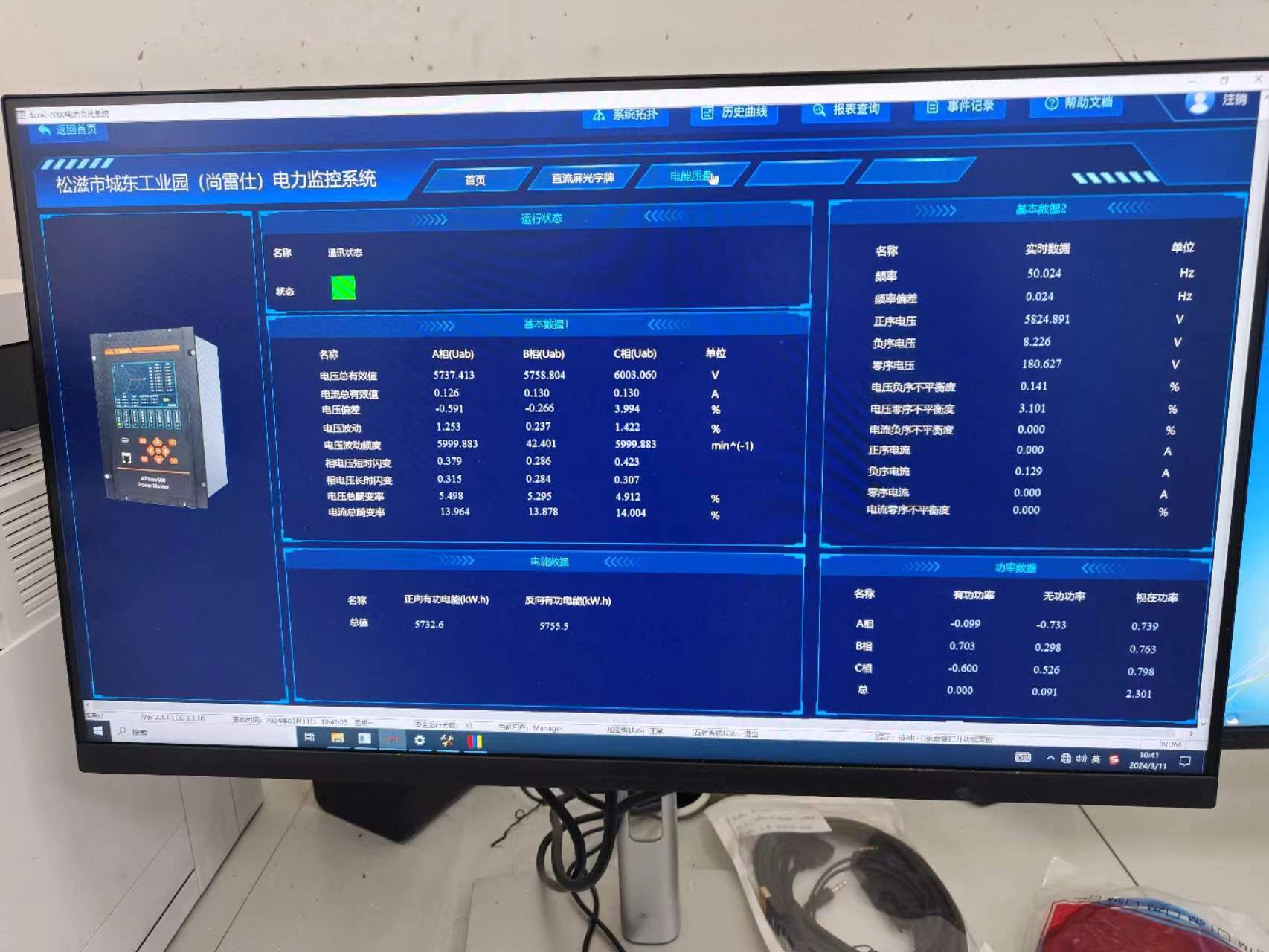 格力电器获得发明专利授权:“立体库设备监控方法、装置、计算机设备及存储介质”