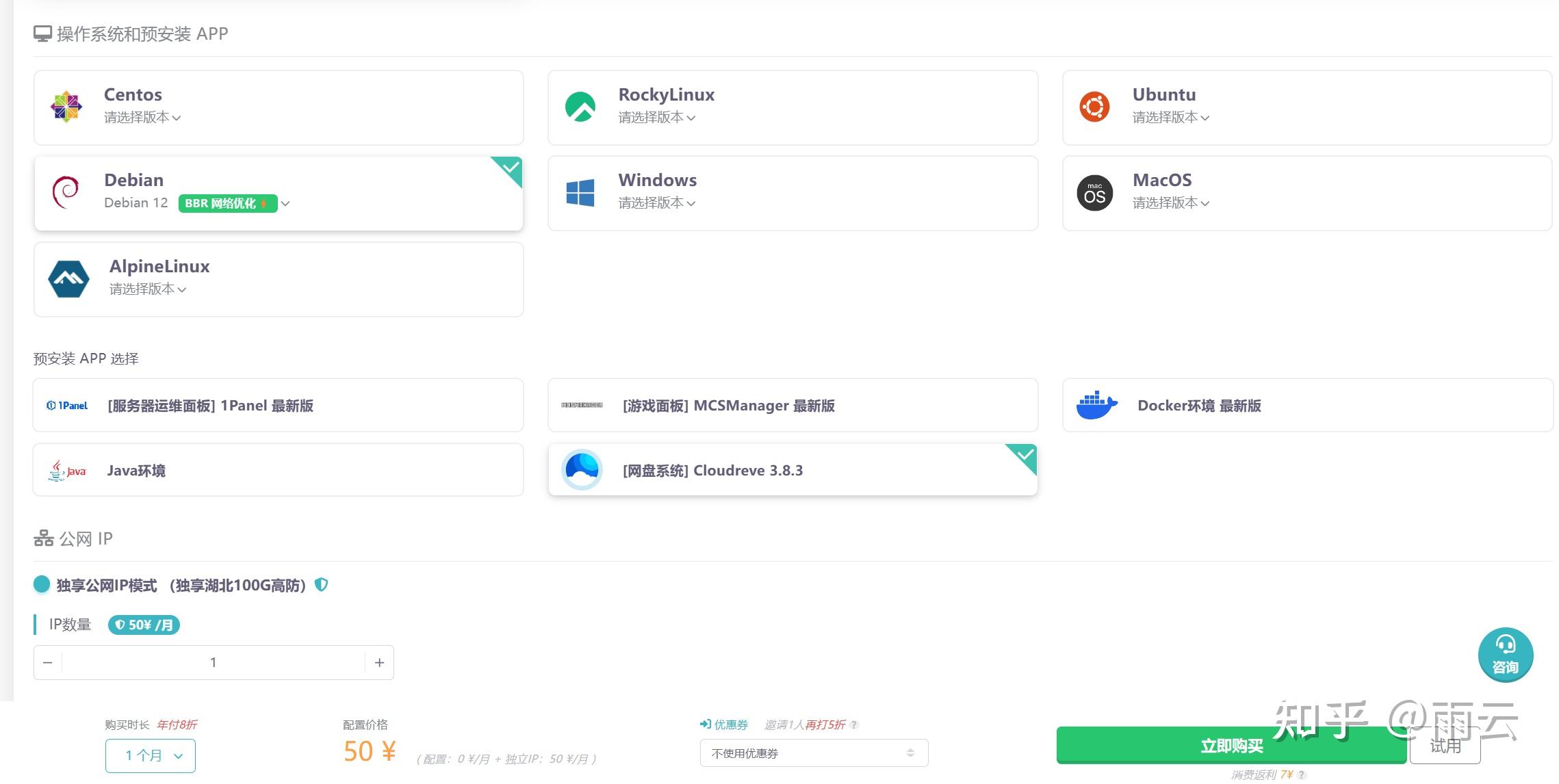 中国电信获得发明专利授权：“基于对象存储的云边协同方法、装置和存储介质”