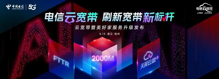 中国电信获得发明专利授权：“基于对象存储的云边协同方法、装置和存储介质”