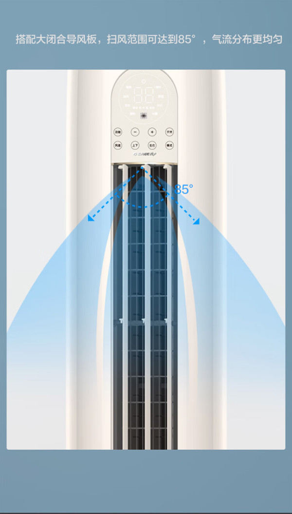 格力电器获得发明专利授权：“空调器的防凝露控制方法、装置、存储介质与电子设备”