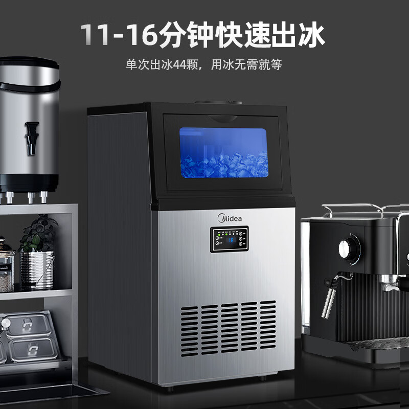 美的集团获得发明专利授权：“制冰单元和空调器”