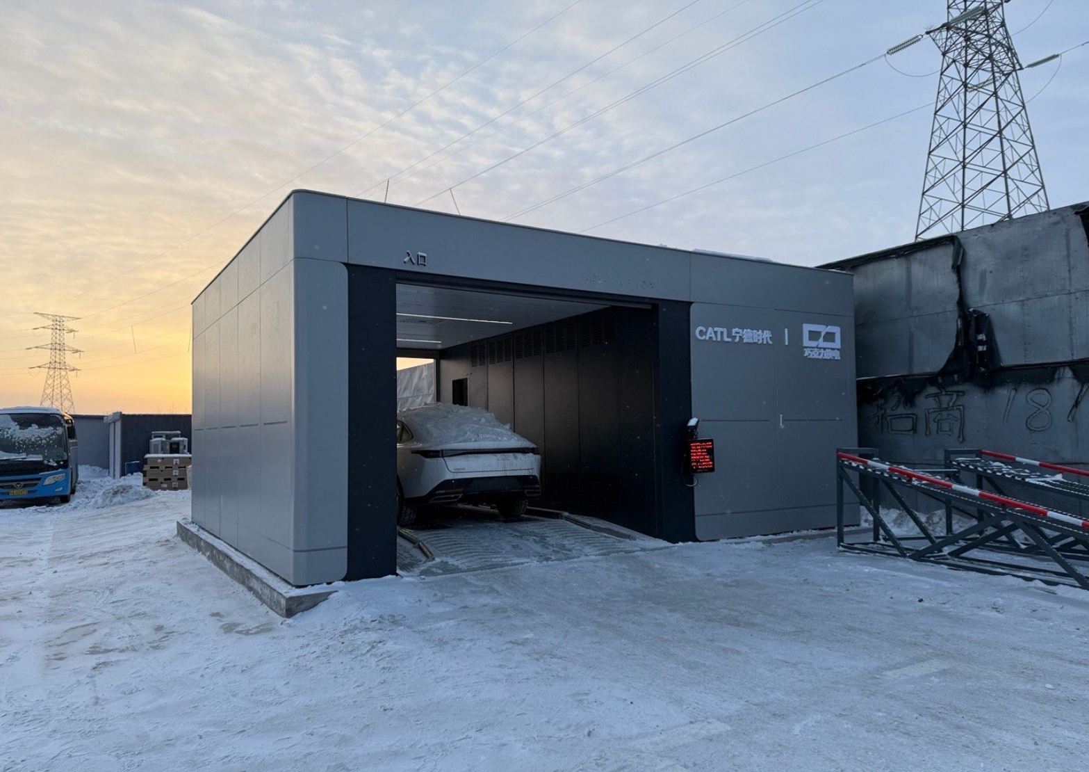 宁德时代公布国际专利申请：“负极极片、二次电池、用电装置和改性聚丙烯酸类粘结剂”