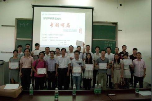 矩阵股份获得外观设计专利授权：“书架”