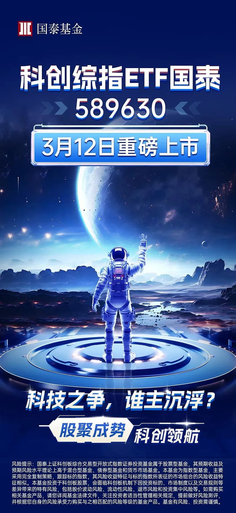 让资金更精准高效流向“硬科技” 银行间市场科创债机制迎来全面优化