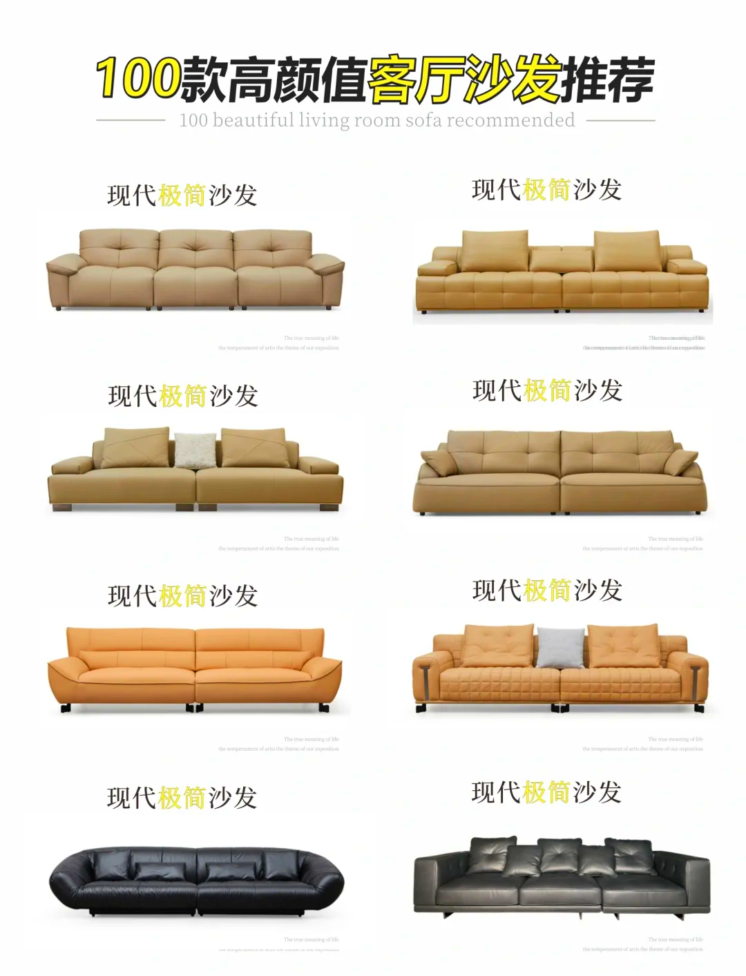 顾家家居获得外观设计专利授权：“沙发（KZ.9068）”