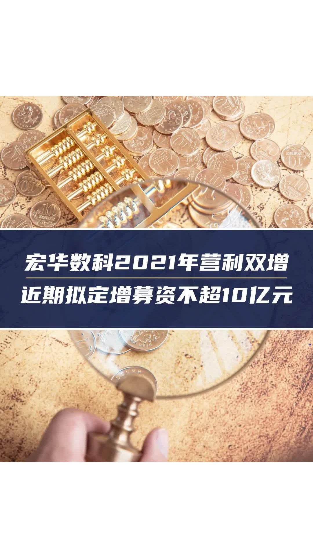 宏华数科获得实用新型专利授权：“喷印头装置”