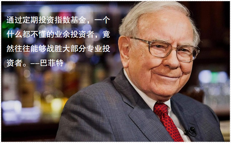 最新！吴清谈巴菲特！公募基金重磅方案将发布，扭转基金公司“旱涝保收”现象！