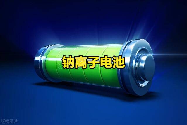 宁德时代获得发明专利授权：“正极活性材料、正极极片、电池及用电装置”