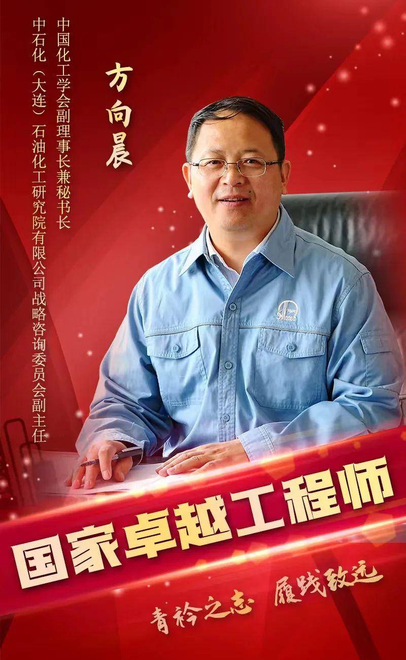 中国石化获得发明专利授权：“一种轻烃催化裂解的动力学建模方法及装置”