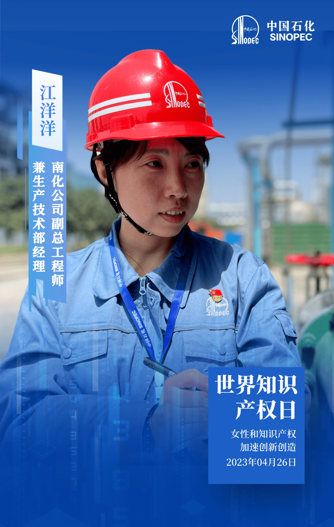 中国石化获得发明专利授权：“一种轻烃催化裂解的动力学建模方法及装置”