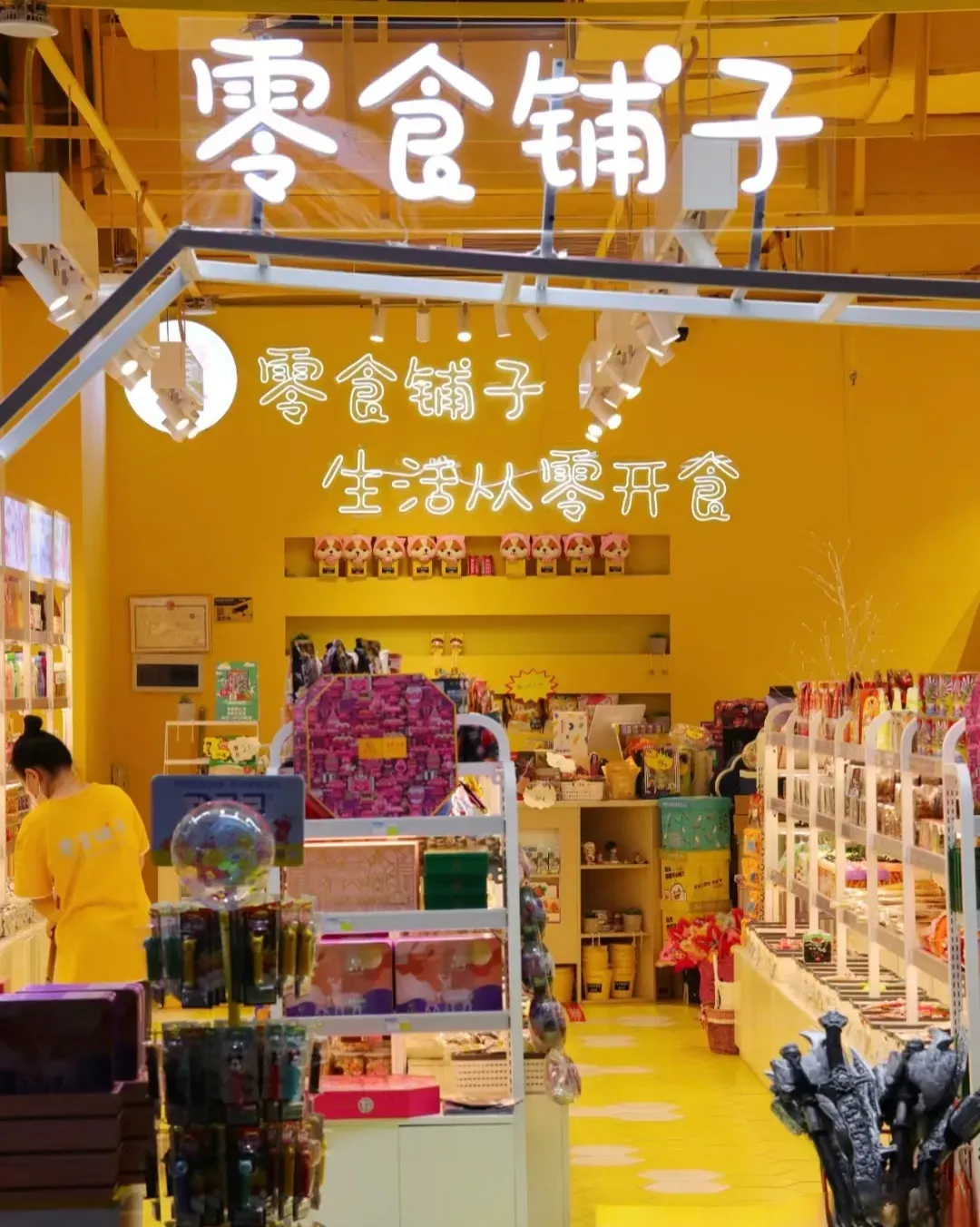 量贩零食中小品牌求生路：港股玩家入场，零食优选“卖身”