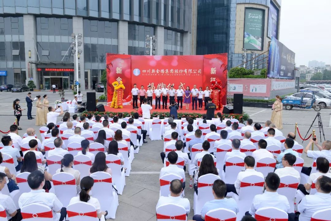 新金路：3月3日高管张振亚减持股份合计2.79万股