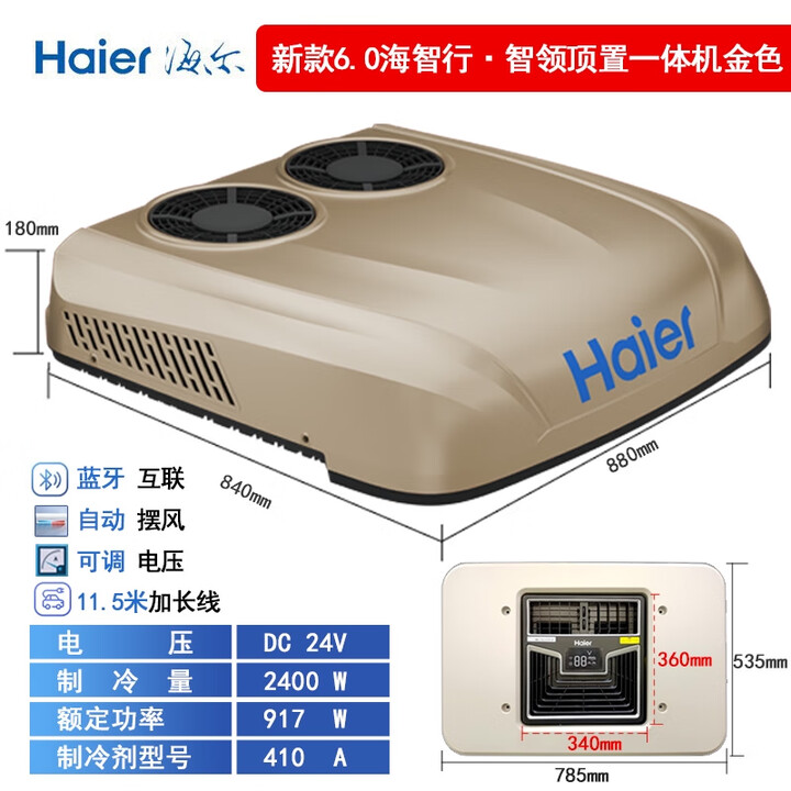 海尔智家获得实用新型专利授权：“制冷系统及制冷设备”