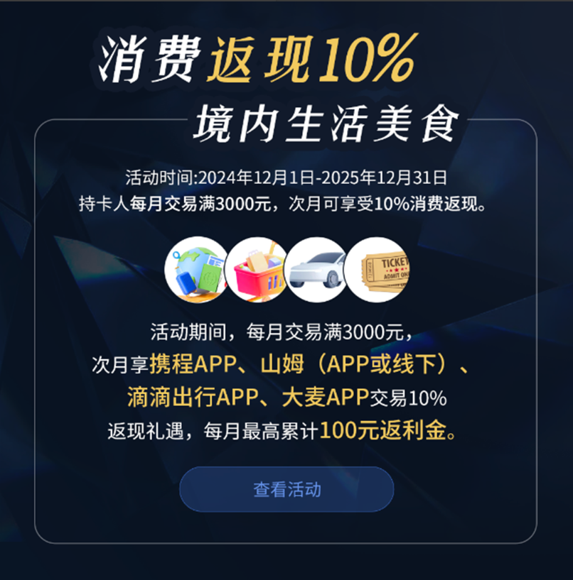 中信银行获得发明专利授权：“一种基于嵌入式多银行资金管理的银企直连系统及方法”