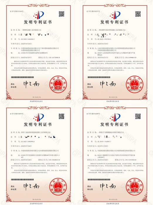 硕贝德获得发明专利授权：“一种塑胶表面金属镀层结构及其制备方法”