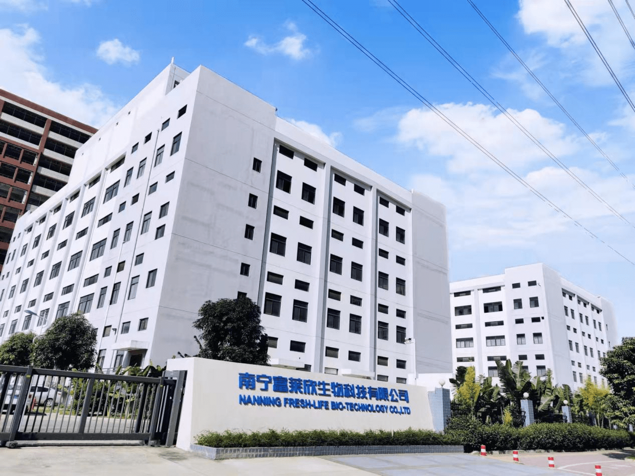 新产业获得发明专利授权：“经封闭剂封闭的软质材料、容器、液态校准品及检测试剂盒”