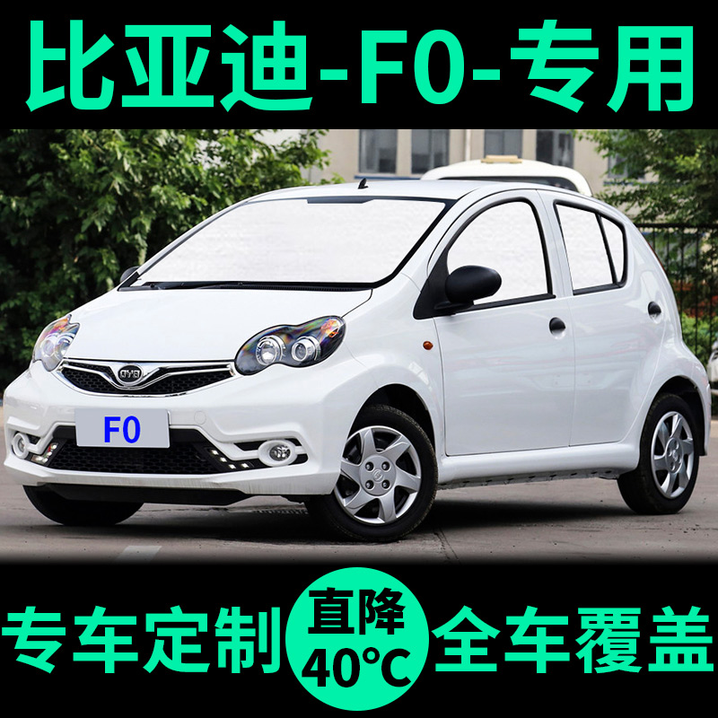 比亚迪公布国际专利申请：“遮阳板组件、第一光通信子系统、车辆传输系统及车辆”