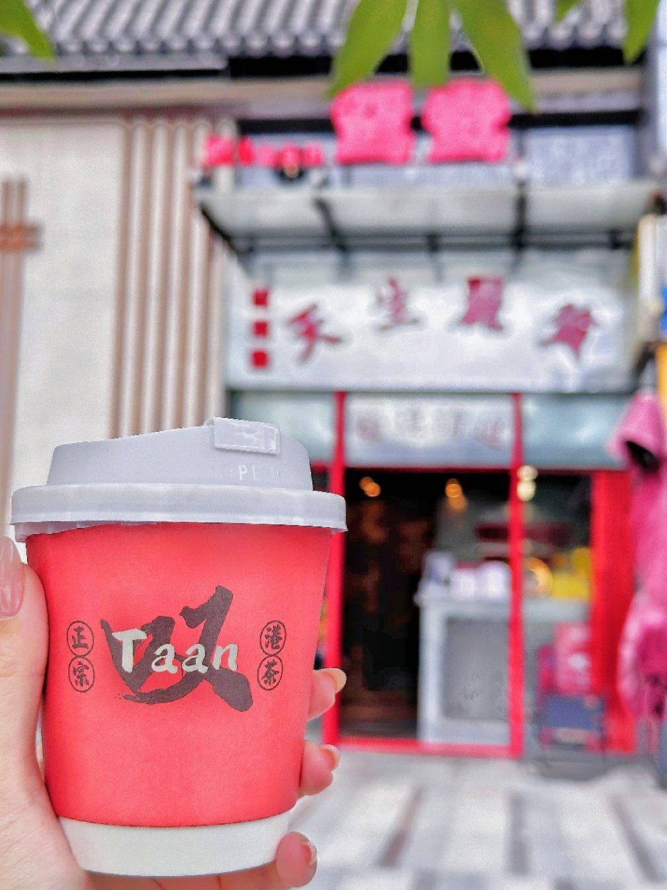 一杯奶茶钱也有望增值，年轻白领的理财方式悄然走红！