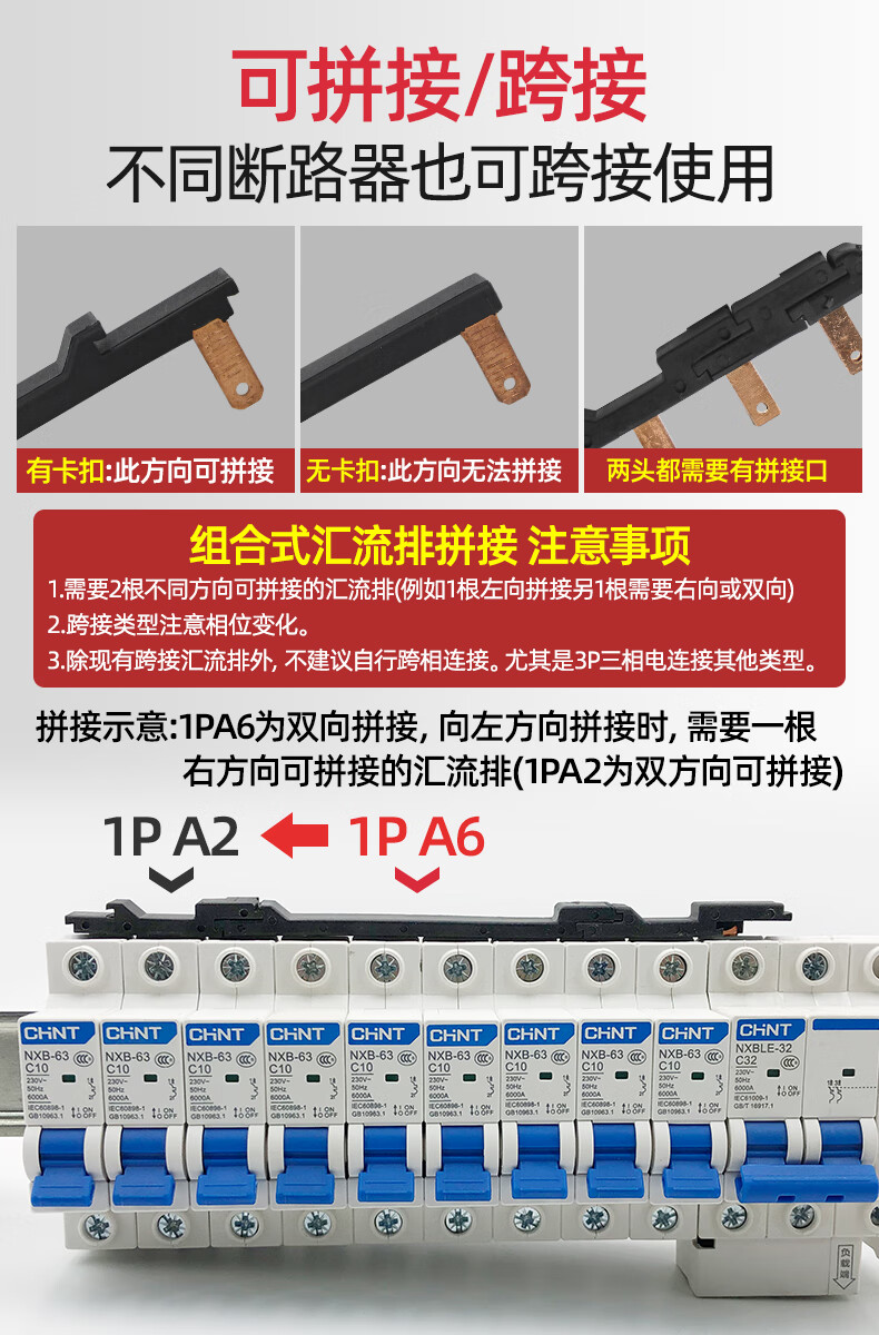 高铁电气获得实用新型专利授权:“一种汇流排悬挂线夹”